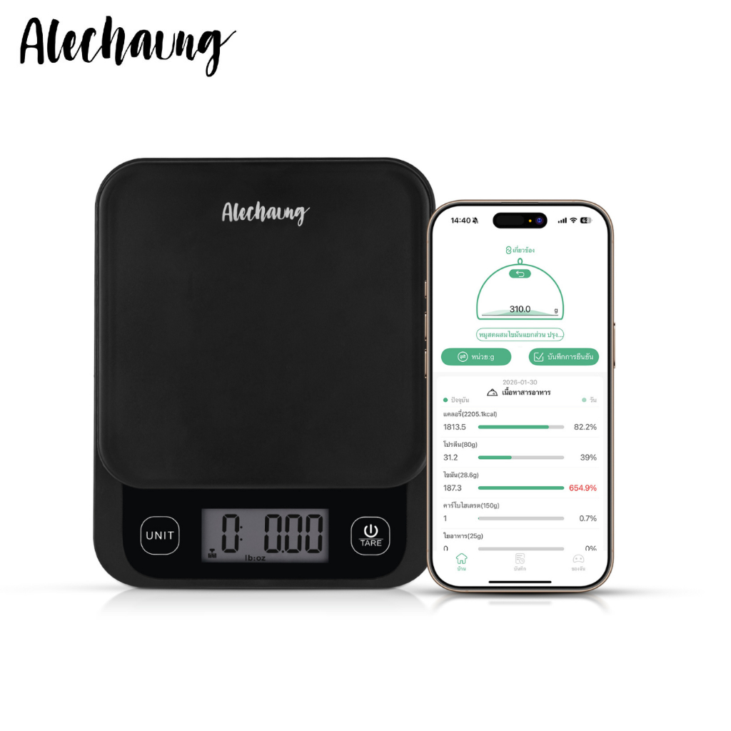 Alechuang เครื่องชั่งอาหารอัจฉริยะ เครื่องชั่งอาหาร Bluetooth Kitchen Scale เชื่อมแอปNutridays วิเคราะห์โภชนาการ
