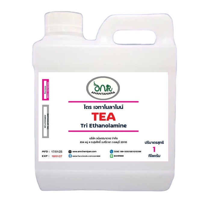 5002 ไตรเอทาโนลาไมน์ - Triethanolamine TEA ใช้ปรับ pH  1 กิโลกรัม ANR