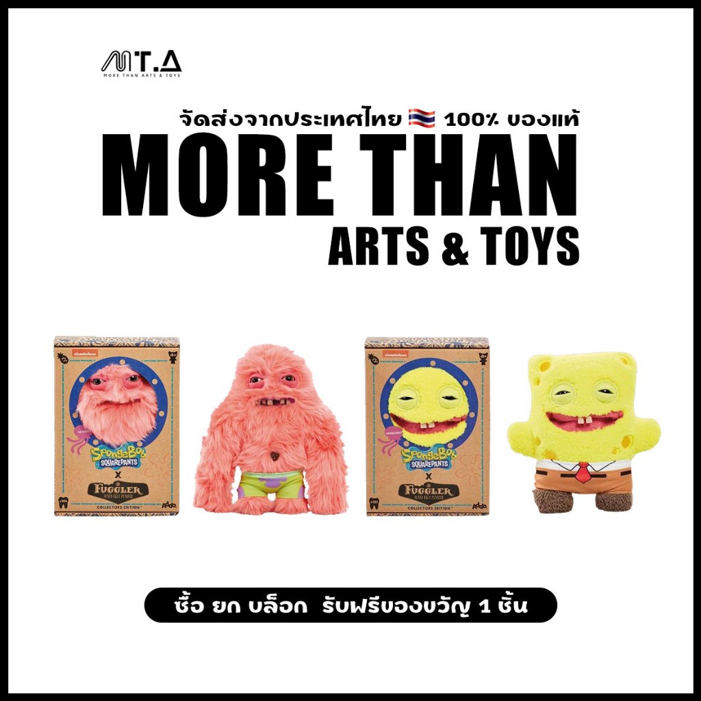 พร้อมส่ง🇹🇭 MTA. Fuggler SpongeBob SquarePant Patrick Star Plush Toy