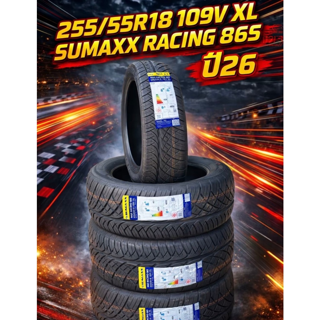255/55R18 ปี26 SUMAXX