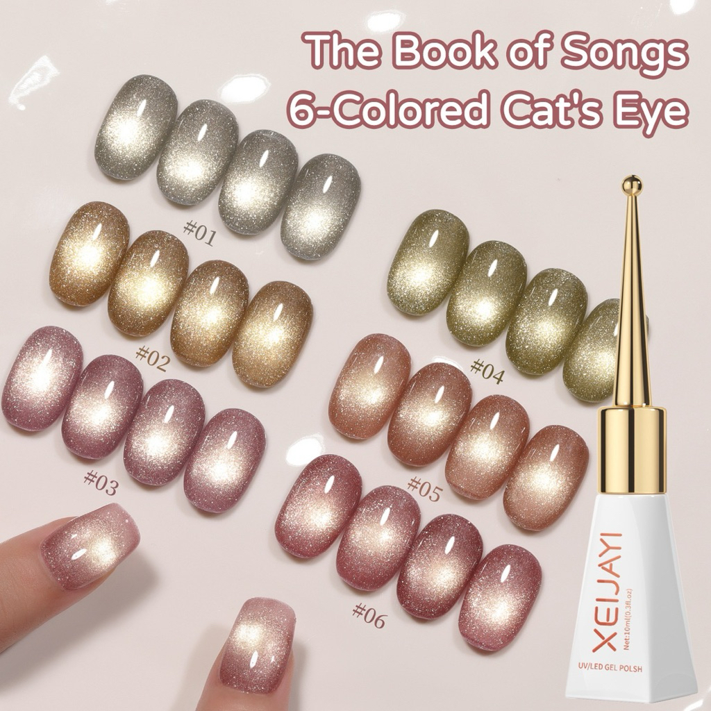 สีทาเล็บเจล The Book of Songs 6-Colored Cat’s Eye ขนาด 10ml สินค้าพร้อมส่ง