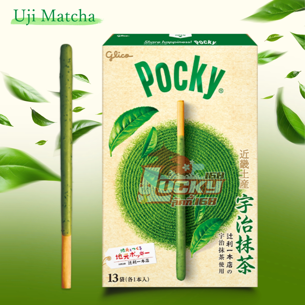 Glico Tsujiri Kyoto Uji Matcha Giant Pocky 13P Matcha Pocky ทำจาก Uji Matcha แบบดั้งเดิม