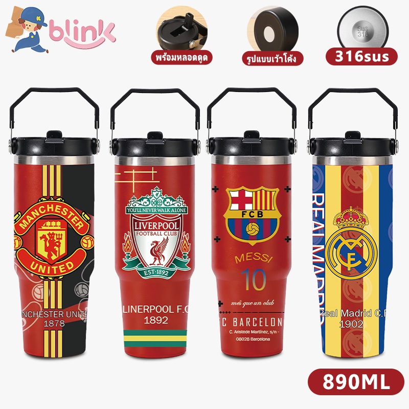 แก้วเก็บอุณหภูมิ 890ml มีทีจับ.ยางรองก้นกันลื่น แก้วน้ำเก็บความเย็น แก้วสแตนเลส316 30 ออนซ์ แก้วเก็บความเย็น แก้วน้ำพกพา