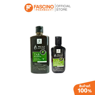 Meli Tar Shampoo แชมพูน้ำมันดิน เพื่อผมนุ่ม ลดสะเก็ดและรังแค