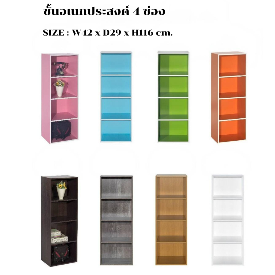 ชั้นอเนกประสงค์ 6 ช่อง วางสิ่งของ หนังสือ เก็บเอกสารอ มินิมอล เฟอร์นิเจอร์แต่งบ้าน ขนาด  80 x 30 x 90 cm.