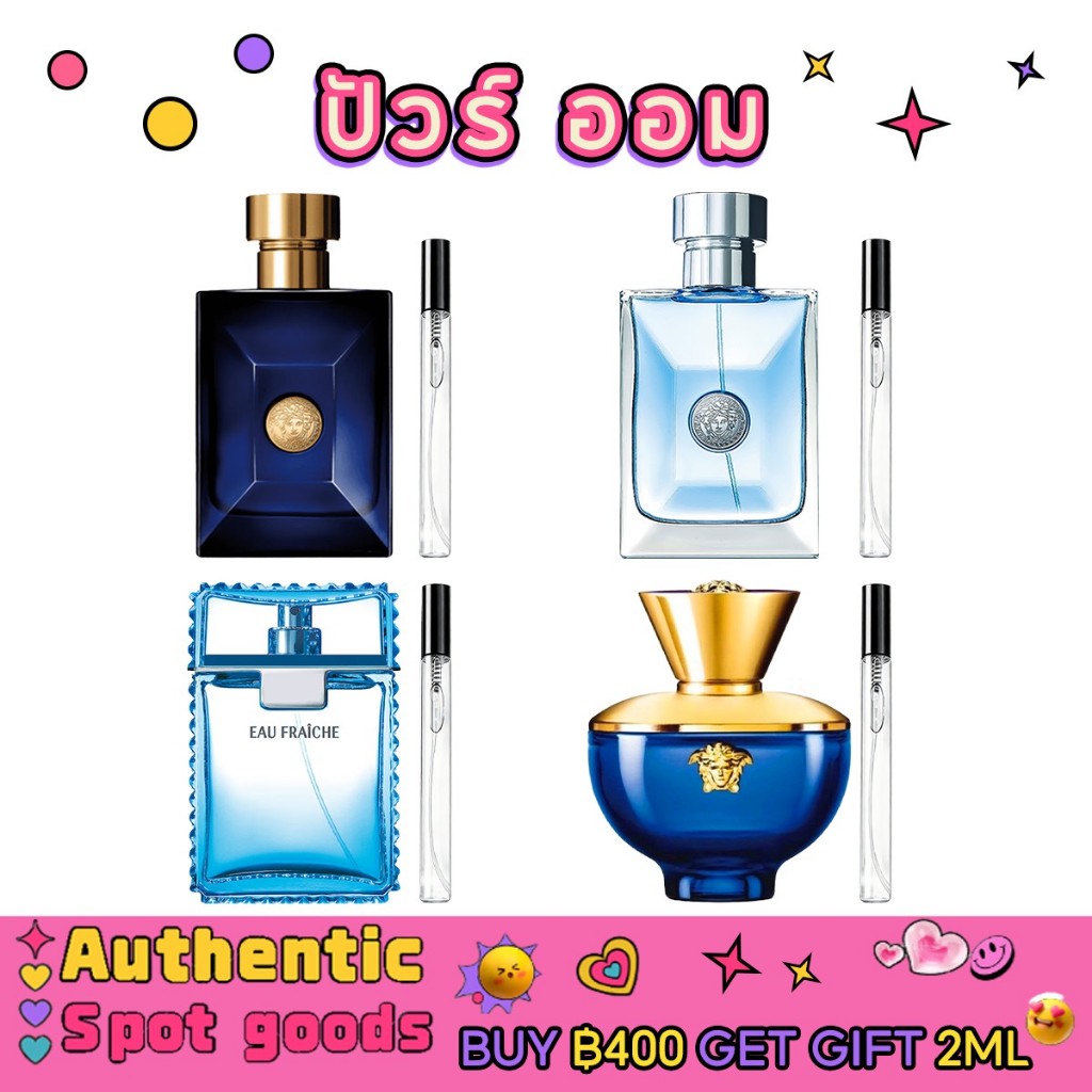 💕ของแท้100%💕Pour Homme /Pour Femme/ Blue Pour Homme/Man Eau Fraiche EDT 2ml 5ml 10ml น้ำหอมสำหรับผู้