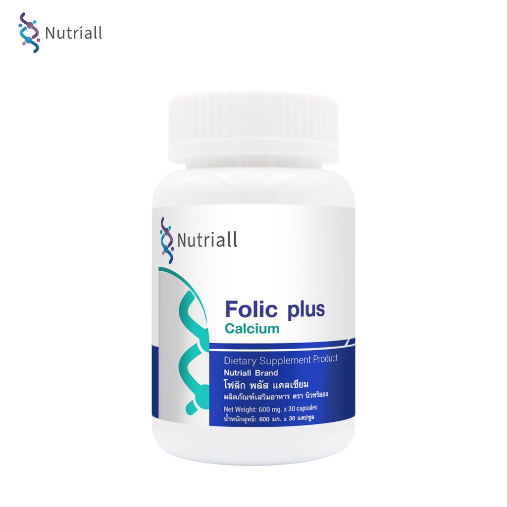 [1 ขวด] โฟลิก พลัส แคลเซียม นิวทริออล Folic plus Calcium Nutriall โฟลิกพลัส โฟลิกพลัสแคลเซียม วิตามินบี9 Vitamin B9