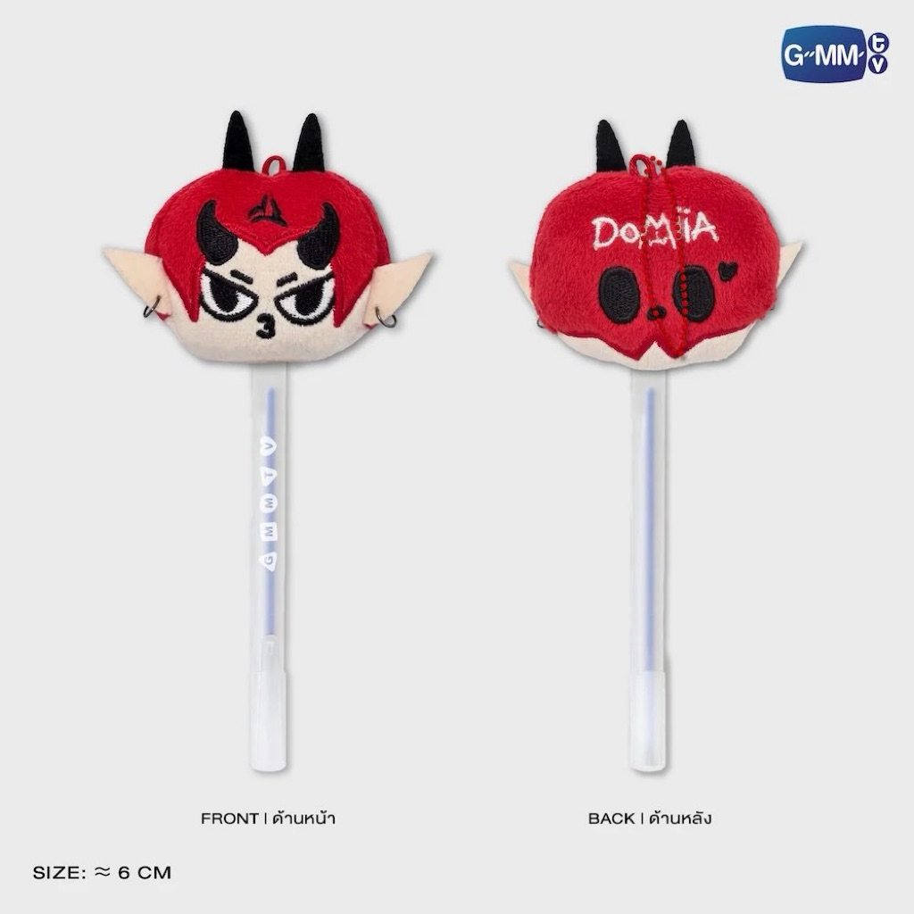 Plush Pen Topper Domiia
