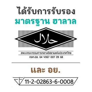 I Am Softserve ผงไอศครีมซอฟท์เสิร์ฟเกรดมาตรฐาน รสช็อกโกแลต ขนาด 1 Kg.