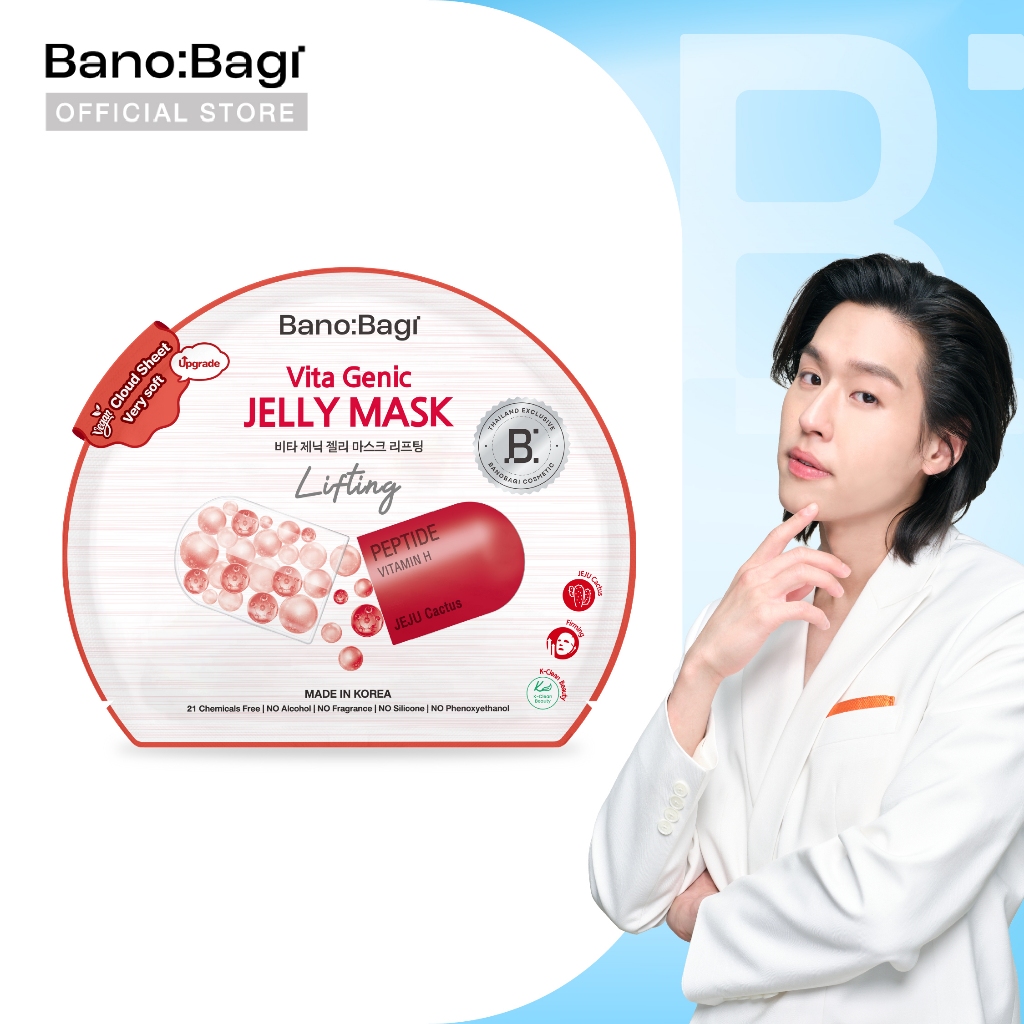 BANOBAGI Vita Genic Jelly Mask - Lifting 26 ml เจลลี่มาส์กสูตร ลดริ้วรอย ให้ผิวตึงกระชับ มาร์คหน้าบาโนบากิ
