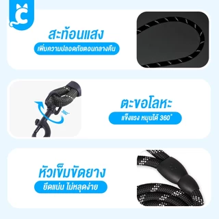 [ส่งฟรี🇹🇭] CleverPet สายจูงสุนัข แมว ยาว 150 cm สะท้อนแสง ด้ามจับฟองน้ำ นุ่ม ไม่เจ็บมือ Pet Leash Reflective