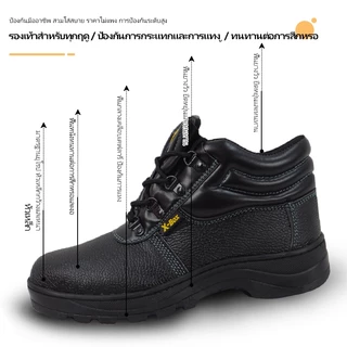 G01/G01K รองเท้าเซฟตี้ หัวเหล็ก พื้นเหล็ก รองเท้านิรภัย Size 36-47 (ไม่มีกล่องรองเ