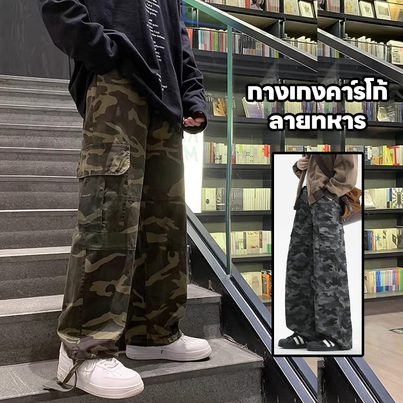 🔥COD🔥กางเกงคาร์โก้ทหาร ลายดิจิตอล กางเกงขากว้าง กระเป๋าข้าง ใส่เท่ๆ เสื้อคนอ้วน กิจกรรมกลางแจ้ง สไตล์อเมริกันลำลอง