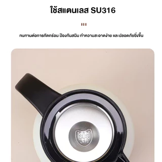 800/1000ml กาชงชา เก็บความร้อน พร้อมที่กรองชา กระติกน้ำสูญญากาศ เพื่อสุขภาพ | casa & co.