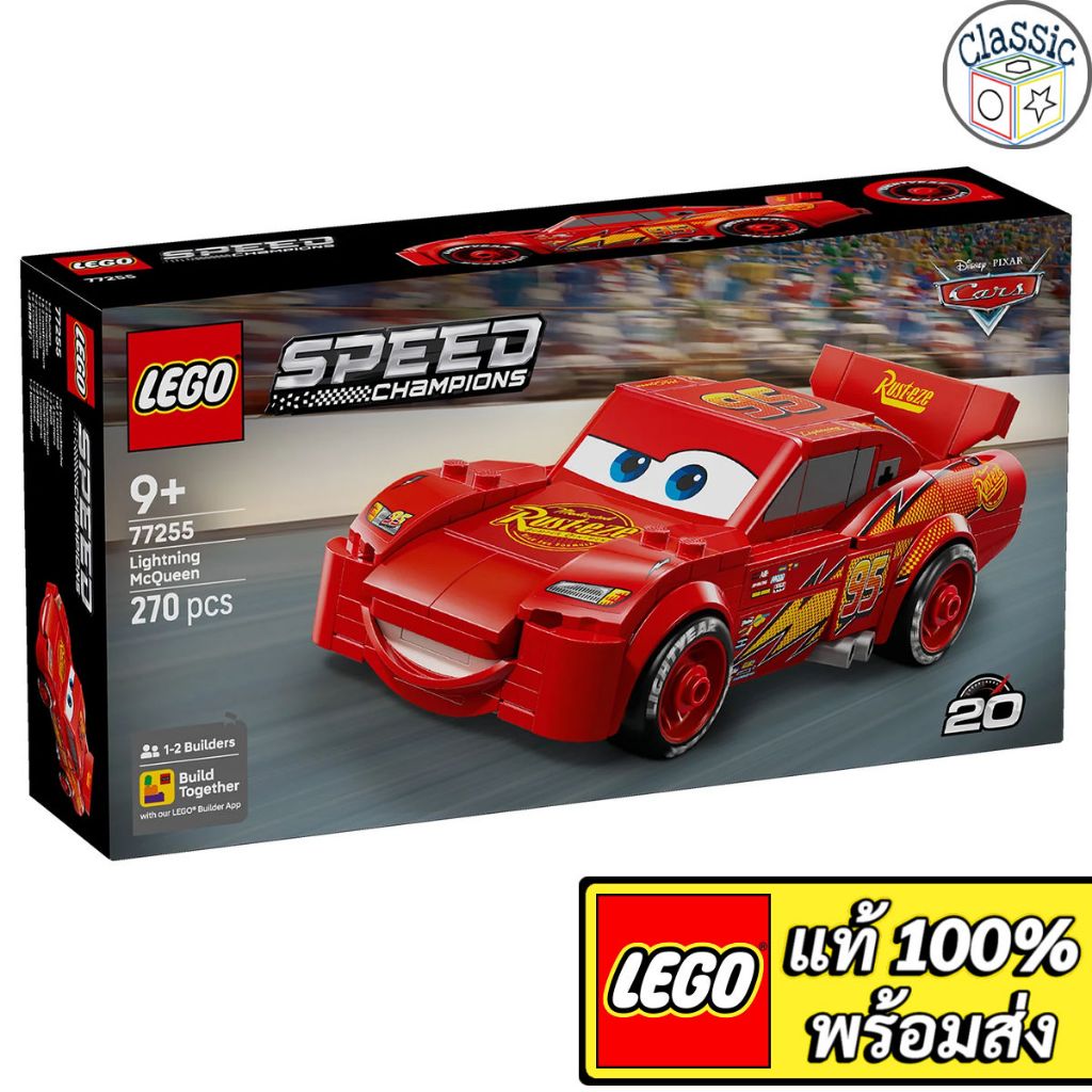 LEGO Speed Champions Disney Cars Lightning McQueen 77255 เลโก้แท้