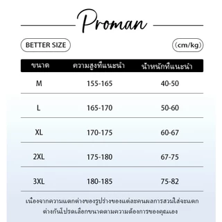 PROMAN กางเกงขายาวลายทางผู้ชาย ทรงกว้าง เอวสูง ผ้านุ่มละมุน ยูนิเซ็กซ์ใส่ได้ทั้งชายหญิง สไตล์วินเทจอเมริกัน เหมาะใส่ประจ