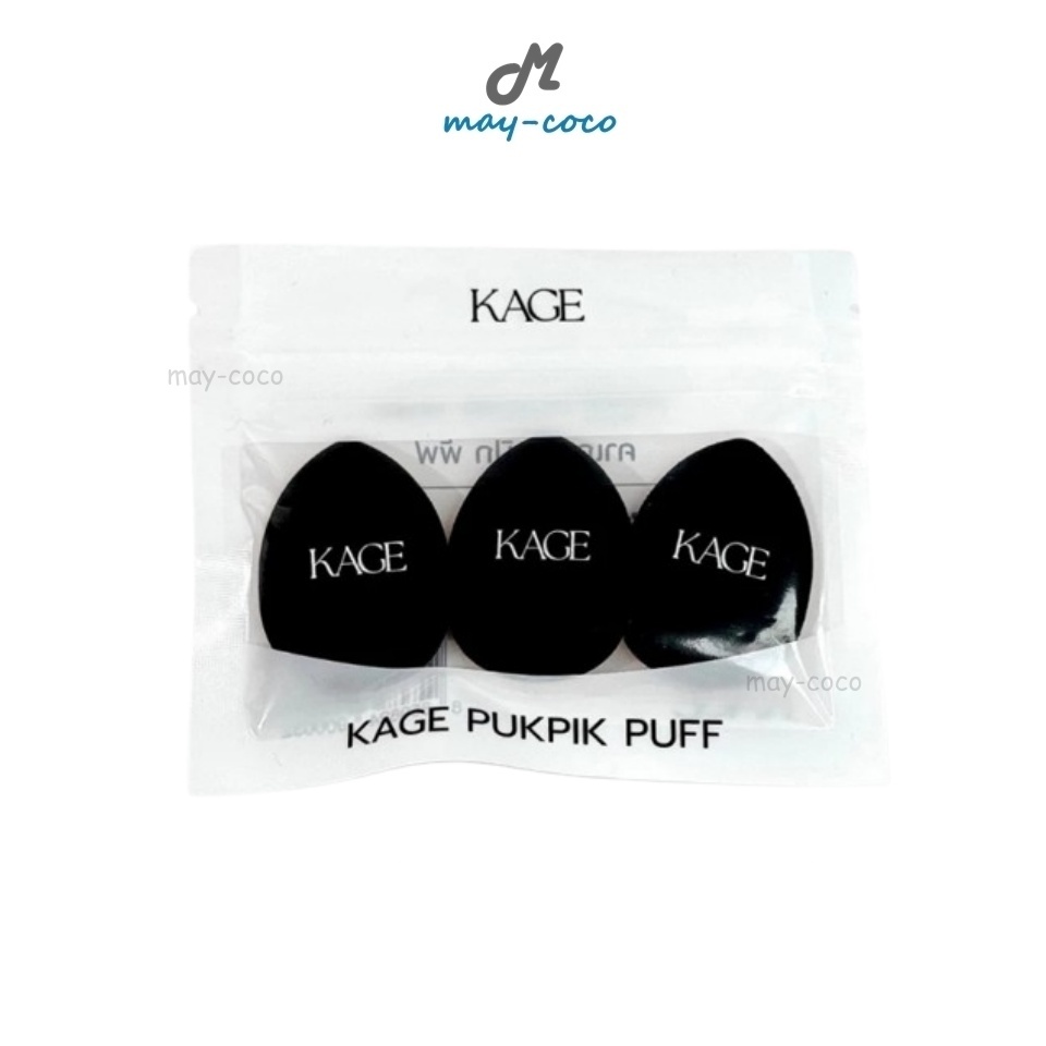 Free gift พัฟจิ๋ว Kage Pukpik Puff คาเกะ พัฟ พัฟจิ๋ว พัฟสวมนิ้ว ฟองน้ำแต่งหน้า ทาแก้ม เกลี่ยคอนซีลเล