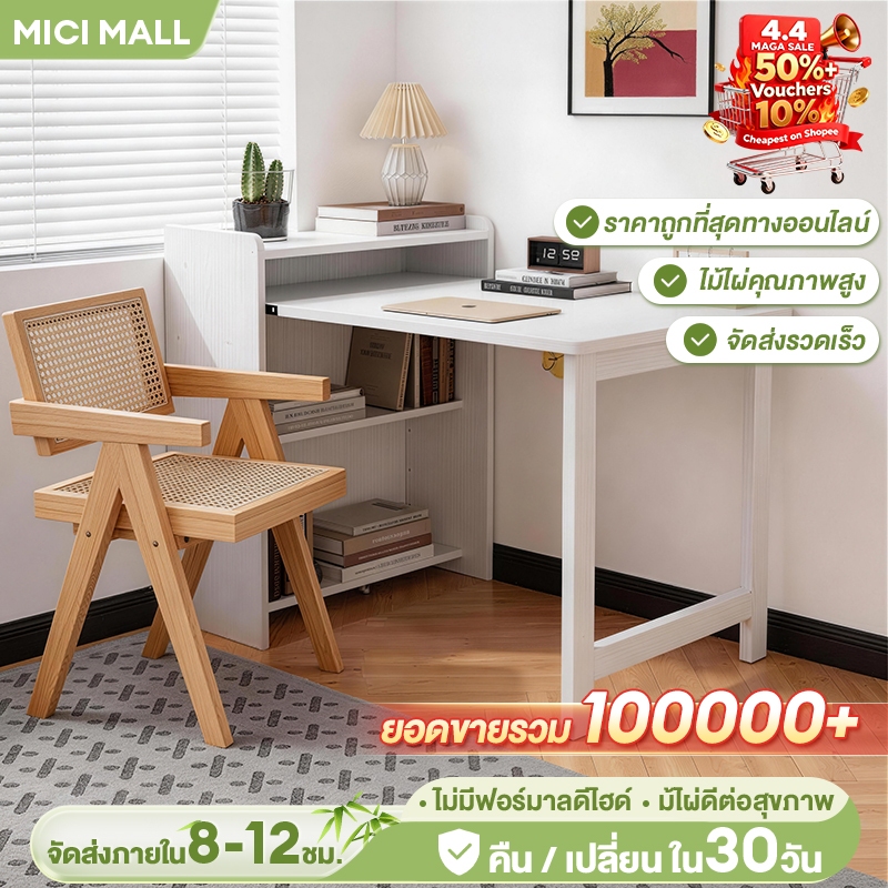 โต๊ะพับ โต๊ะทำงาน โต๊ะคอมพิวเตอร์ รับน้ำหนักได้ดี  ประหยัดพื้นที่ ทำโดยไม้ไผ่ธรรมชาติ โต๊ะวางของอเนกประสงค์