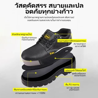 G02 Safety Shoes รองเท้าเซฟตี้ หัวเหล็ก พื้นเหล็ก รองเท้านิรภัย Size 36-47 (ไม่มีกล่อง)