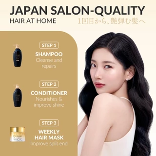 Tsubaki R ซึบากิ พรีเมียม รีแพร์ มาส์ก (ขวดทอง) 180 ก.