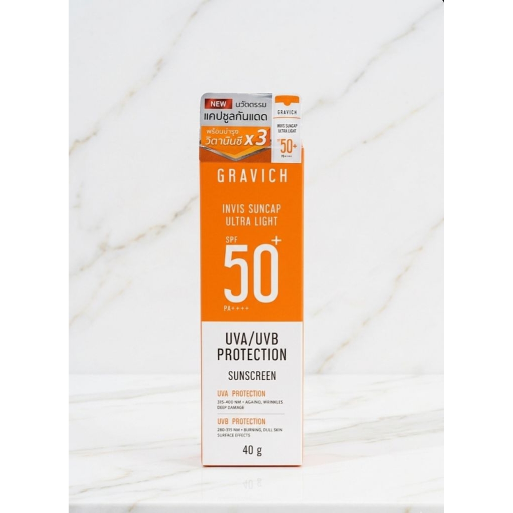 Gravich Invis Suncap Ultra Light Sunscreen SPF 50+ PA++++ 40g.แคปซูลกันแดดพร้อมบำรุง วิตามินซี X3