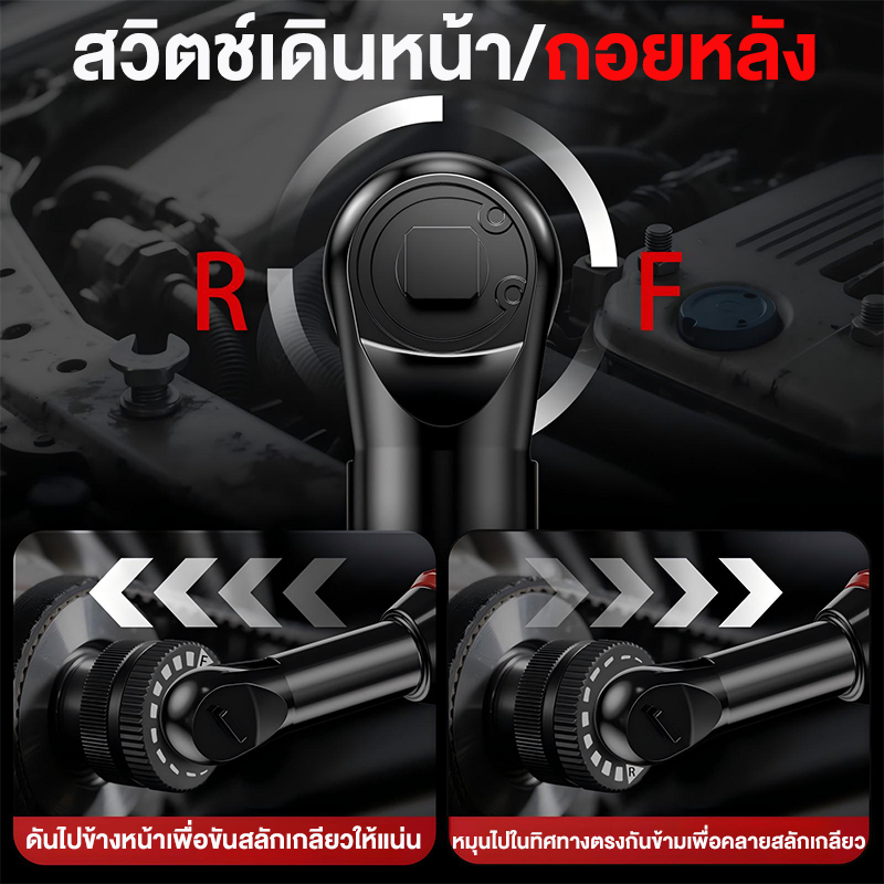 REAIM  ประแจวงล้อ ไฟฟ้าไร้สาย 3/8 คุณภาพสูง 180N.M ประแจไฟฟ้า มุมขวา ประแจวงล้อไฟฟ้าไร้สาย ราคา ถูกที่สุด ดีลบีเคเค แกลเลอรีภาพที่ 5