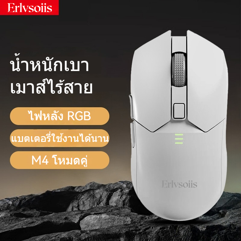 เมาส์ไร้สาย คลิกเงียบ ลดเสียงรบกวน เหมาะกับคอมพิวเตอร์และแล็ปท็อป