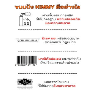 Kimmy ปังฮอตดอก Hotdog Bun ฮาลาล เซ็ตคุ้ม 36 ชิ้น (4 ชิ้น/ถุง | 1 ลัง 9 ถุง)