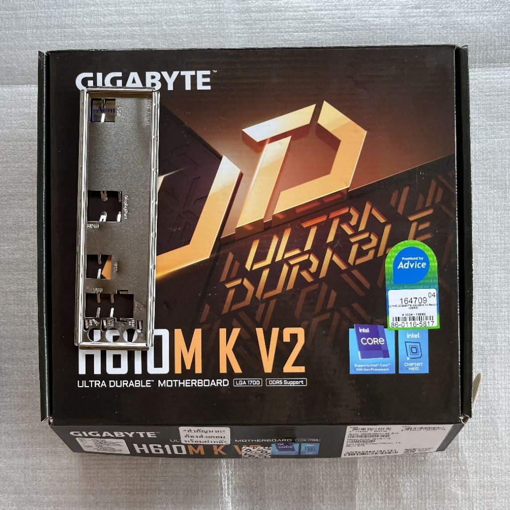 H610M DDR5 ประกัน Achieva 09/04/2028