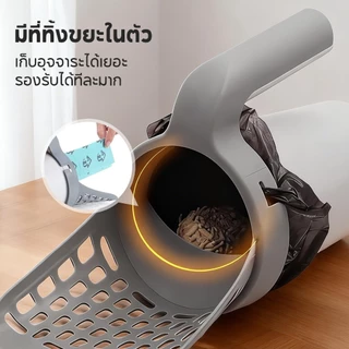 TUBIREADY STOCKPremium Cat Litter Scoop ทําความสะอาด Scoop 2In1 Shovel Cat Litter Shovel ชุดห้องน้ําที่ถอดออกได้แบบพกพา