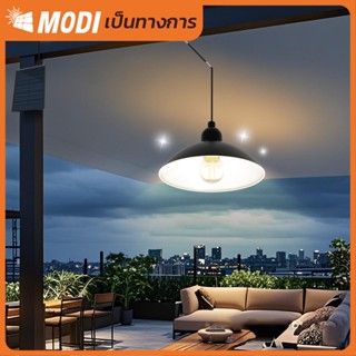 MODI ไฟห้อยเพดานโซล่าเซลล์ แสงเหลือง โคมไฟวินเทจ ระบบสว่างค้…