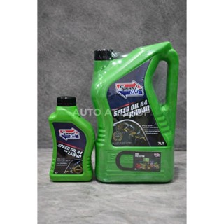 น้ำมันเครื่อง Speed Oil   15W-40 สังเคราะห์แท้ 100% สำหรับเค…