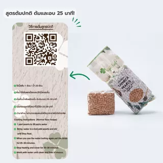 [ราคาพิเศษ] ไข่มุกดำ กลิ่นบราวน์ชูการ์ บรรจุ 1,000 กรัม ตรา Triple leaf สูตรต้มปกติ 25 นาที ไข่มุกดิบ สำหรับชานมไข่