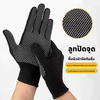ถุงมือไนลอนกันลื่น กันแดด ระบายอากาศ ถุงมือกันลื่น - ปั่นจักรยาน/ตกปลา สำหรับทำงาน ดูดซับเหงื่อ