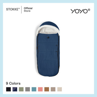 Stokke® YOYO Footmuff