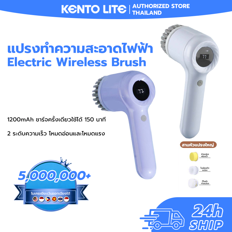 NIFEO แปรงทำความสะอาดไฟฟ้าแบบกันน้ำ 360° ปรับแรงได้ 2 ระดับ แบตเตอรี่ใช้งานยาวนาน 150 นาที หน้าจอดิจิตอล LED
