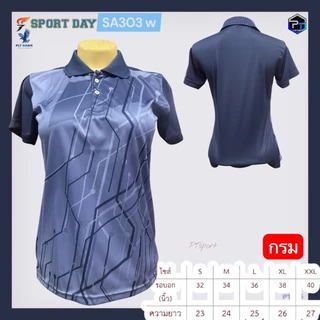 เสื้อคอปกโปโล SA303 เสื้อกีฬาหญิง SPORT DAY ผ้าไมโครพิมพ์ลาย ทรงสวย ใส่สบายราคาประหยัดลิ้งค์มี ชมพู ดำ ขาว