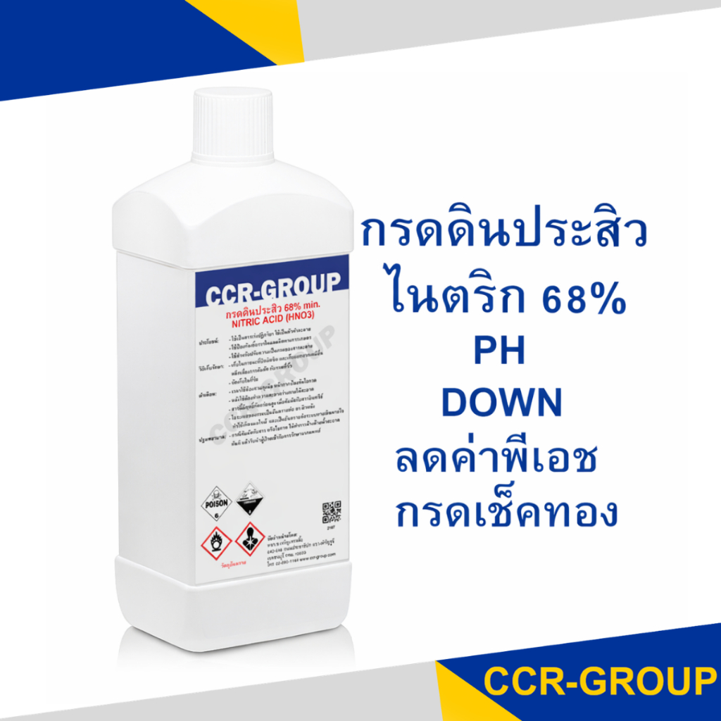 ใน ตริก  กรดเช็คทอง ยอดนิยม