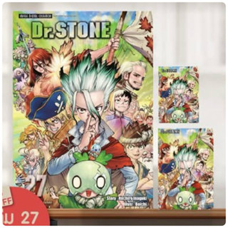 Dr.stone ฉบับพิมพ์ใหม่ เล่ม1-26พร้อมส่ง (เล่ม 27 pre)