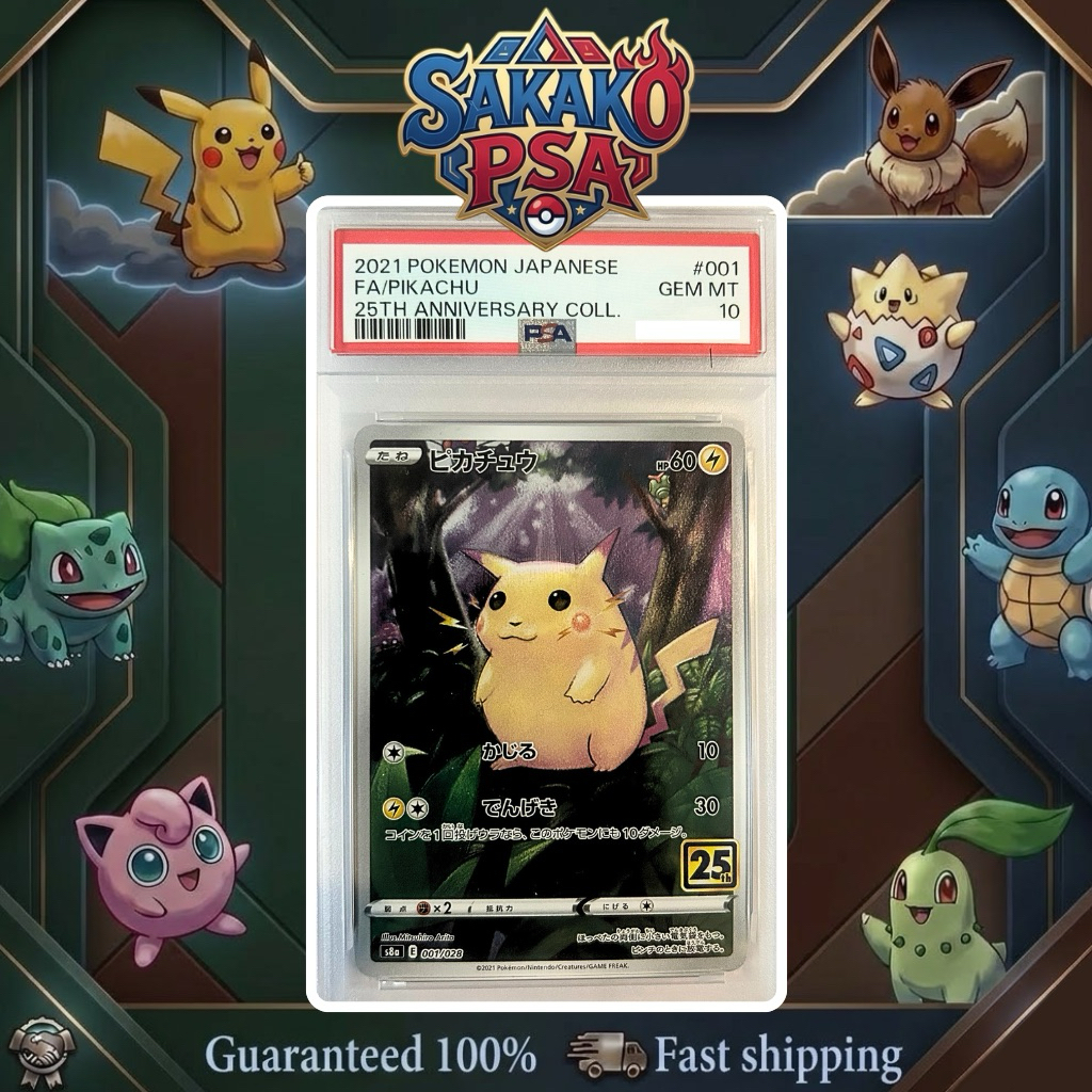 [PSA 10] 2021 JP 25TH ANNIVERSARY PIKACHU การ์ดโปเกม่อน