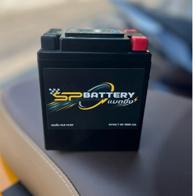 SP_Battery แบตเตอร์รี่ลิเธี่ยมฟอสเฟต กล่องตรงรุ่น สำหรับ xmax ลูก 78-90++ เเรงดัน 12.8-14.6v 7 แอมป์