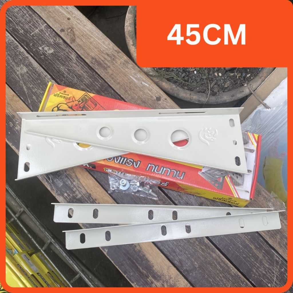 ขาแขวนแอร์ (ใหม่) ขาแขวนเครื่องปรับอากาศ ขนาด 45/50/60 CM สำหรับแอร์ขนาด 9000BTU – 30000BTU (อุปกรณ์ติดตั้งแอร์) ราคา ถูกที่สุด ดีลบีเคเค แกลเลอรีภาพที่ 6