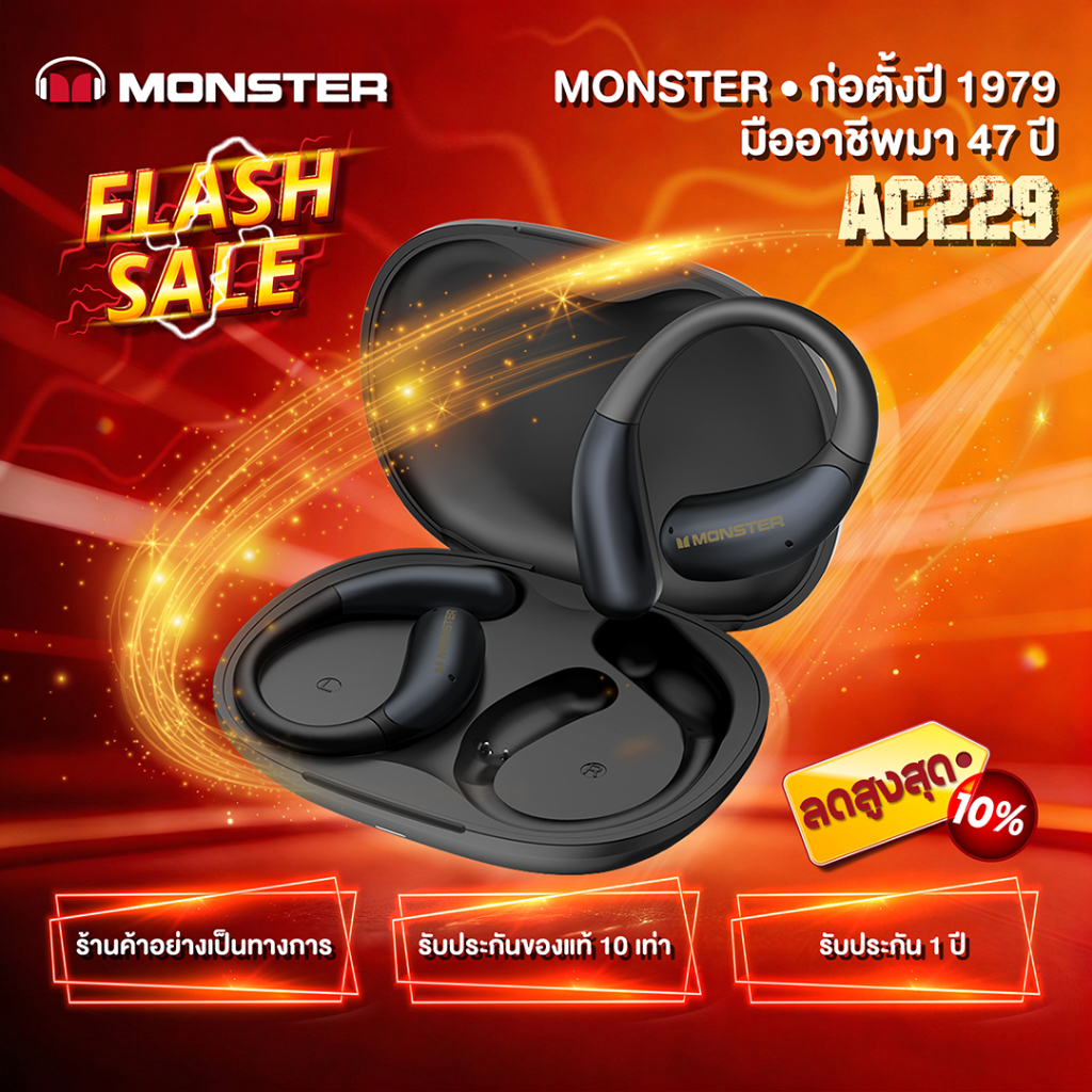 Monster Open Ear AC229 BT5.4 หูฟังบลูทูธ หูฟังครอบหู สำหรับฟังเพลง และเล่นเกม