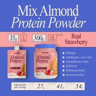 Beanbag Mix Almond Protein Real Strawberry 500g โปรตีนอัลมอนด์ โปรตีนพืชรวม 5 ชนิด รสสตรอว์เบอรี่ ไม่มีน้ำตาล