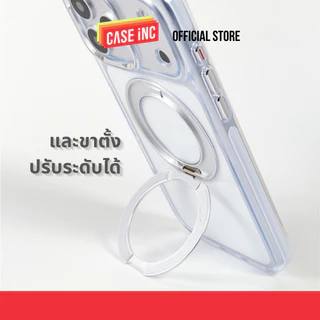CASE iNC รุ่น Orbit เคสขาตั้ง สำหรับ iPhone 17 Pro Max / 17 Pro / 17 / 16 / 15 / 14 / 13 ชาร์จไร้สาย กันกระแทก ไม่เหลือง