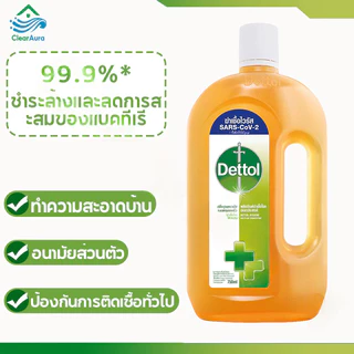 เดทตอล 𝗗𝗲𝘁𝘁𝗼𝗹 ไฮยีน มัลติ-ยูส 750 มล. ฆ่าเชื้อโรคและแบคทีเรียได้ 99.9%