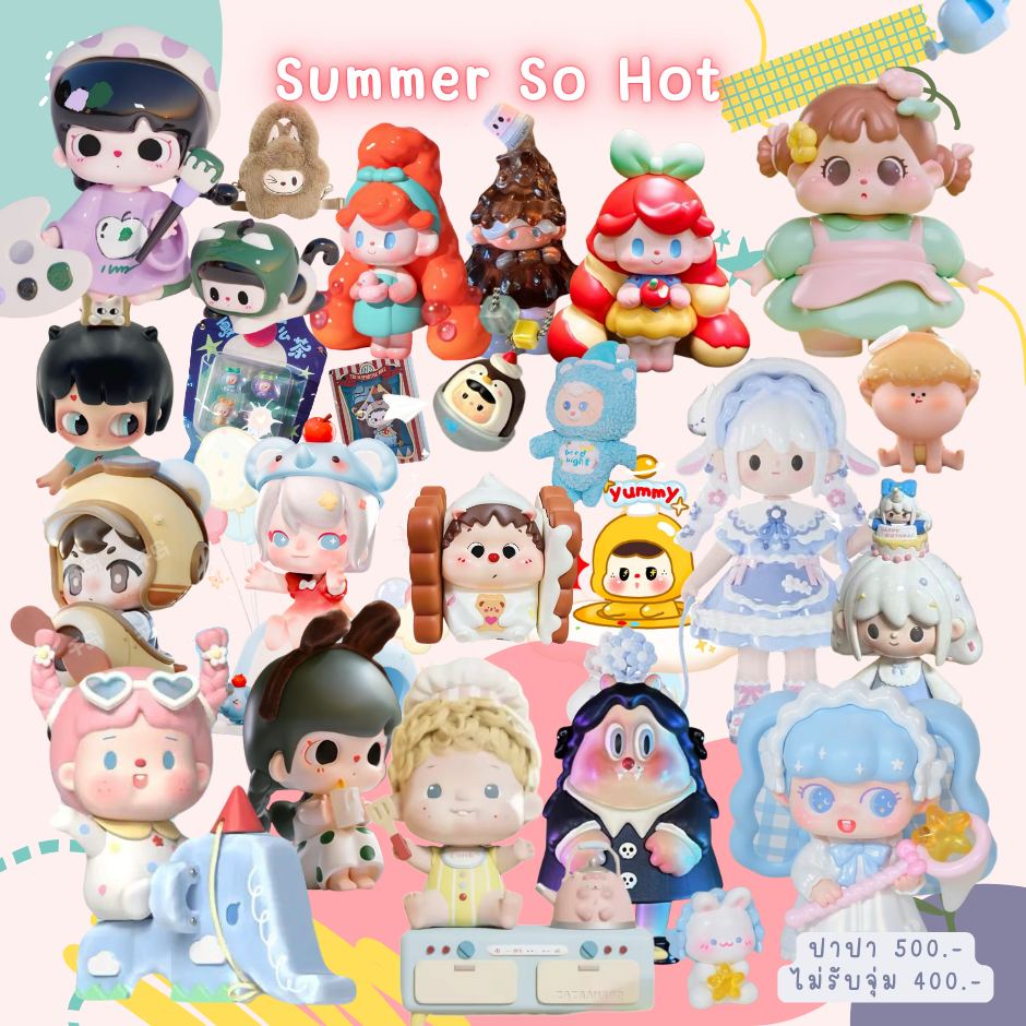 จนจ.Summer So Hot กระดาน2 Zone3 (เบอร์138-170)