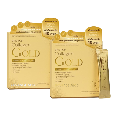 อาวียองซ์. คอลลาเจนโกลด์ 2 กล่อง =30 ซอง aviance Collagen Gold ผิวกระดูกข้อเข่า ULIFE บียอนด์ beyond