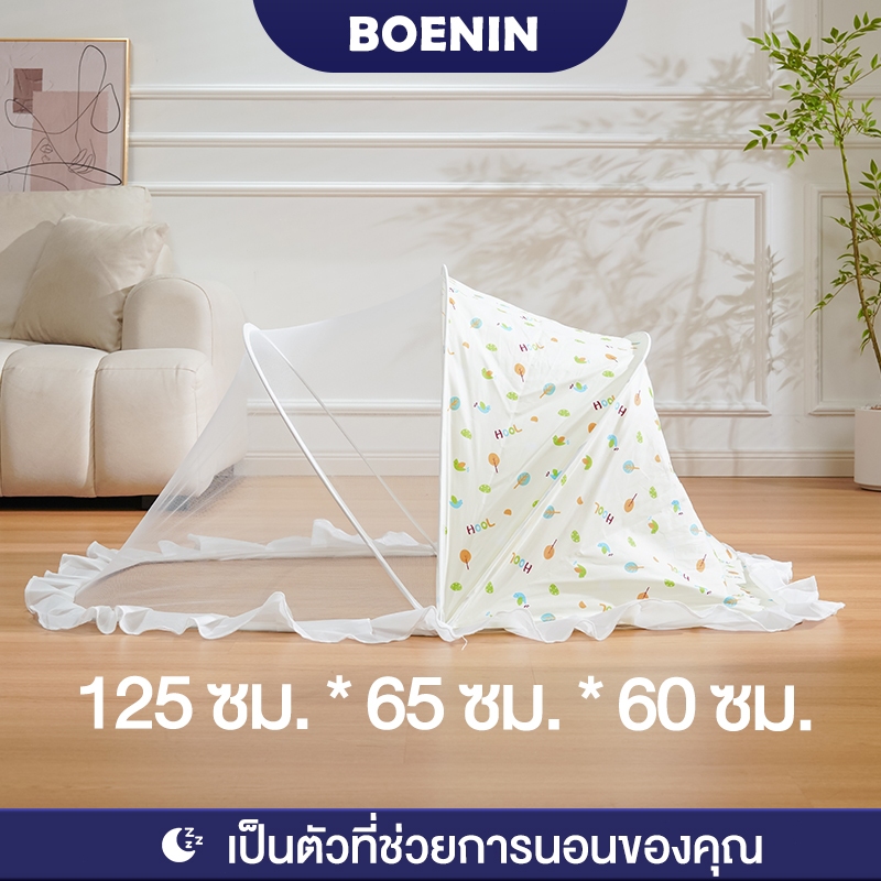 BOENIN มุ้งครอบเด็กอ่อน  มุ้งพับได้ มีที่บังแสง ป้องกัน 360° สำหรับเด็ก แบบพกพา มุ้งครอบกันยุง มุ้งกันยุงและแมลง