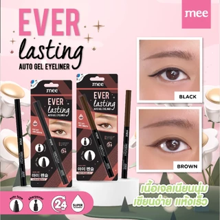^^^No1ขายดี อินไลเนอร์ กันน้ำสุด Mee Everlasting Auto Gel Eyeliner ดินสอเขียนขอบตาเนื้อเจลติดทนมาก